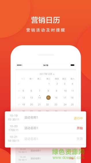 天津業(yè)之峰客戶端 v1.0.0 安卓版 0