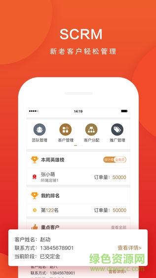 天津業(yè)之峰app