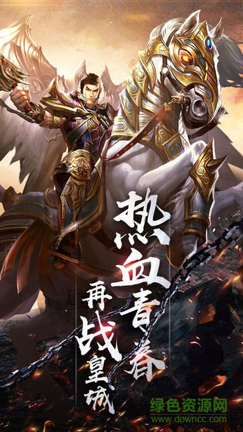 榮耀戰(zhàn)神單機(jī)版