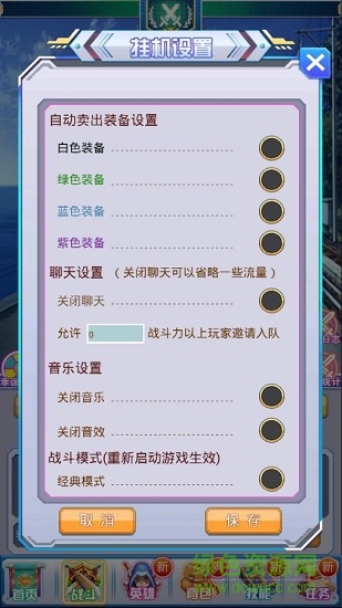 戰(zhàn)姬的野望變態(tài)版 戰(zhàn)姬的野望bt版