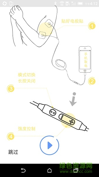 小摩線 v1.1.5 安卓版 0