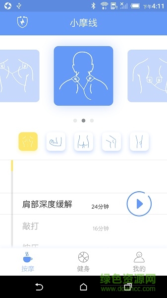 小摩線