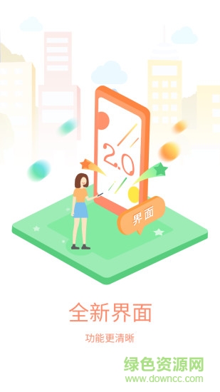 哆啦寶商戶手機app v2.21 安卓版 0