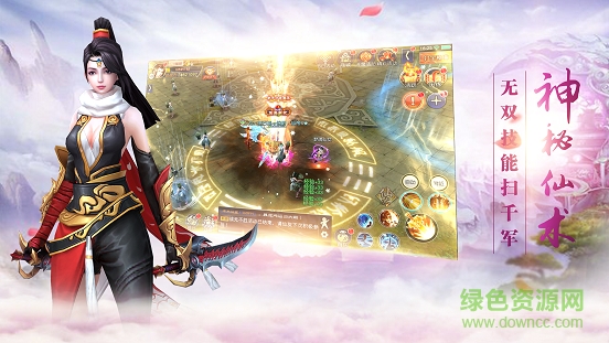 夢破虛空 v1.0 安卓版 2