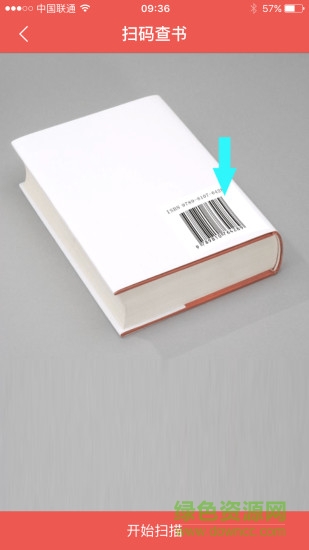 慧閱讀 v1.7 安卓版 2