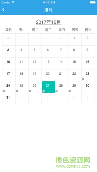 達(dá)城E家物業(yè) v1.0.3 安卓版 0