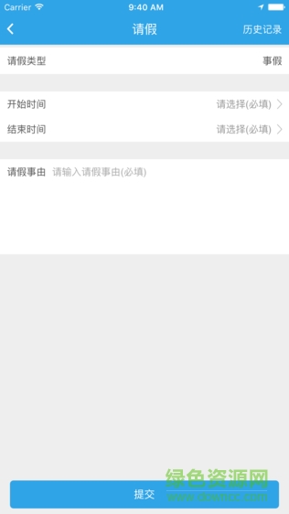 達(dá)城E家物業(yè) v1.0.3 安卓版 1