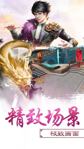 九州封神錄游戲 v1.0.0 安卓版 0