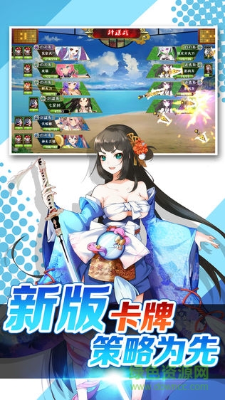 戰(zhàn)姬的妄想游戲 v1.0 安卓版 0