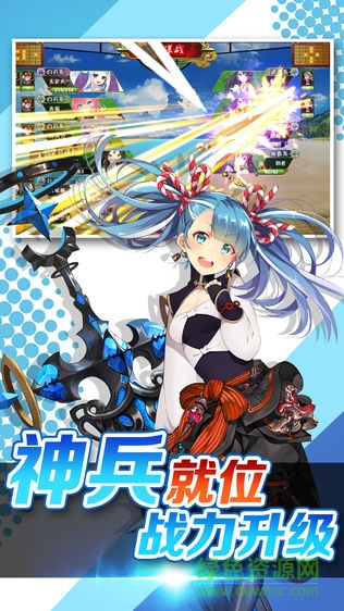 戰(zhàn)姬的妄想游戲 v1.0 安卓版 3