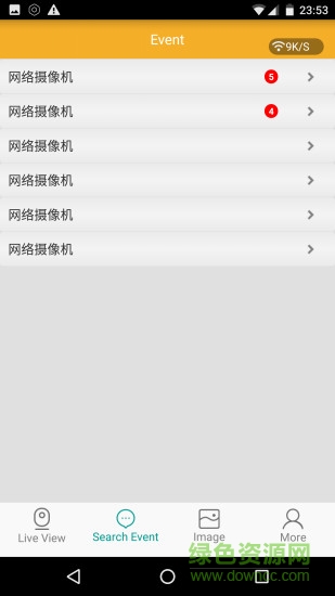wisdomeye攝像頭監(jiān)控app v2.0.2.50 安卓版 0