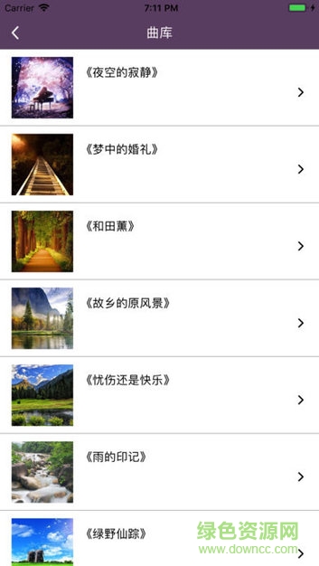 空靈靜心 v1.0.0 安卓版 0