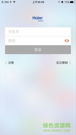 海爾云視 v1.2.1005.012 安卓版 0