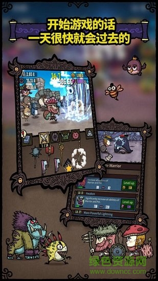 合成之星免谷歌正式 v1.8.0 安卓無限鉆石金幣版 0