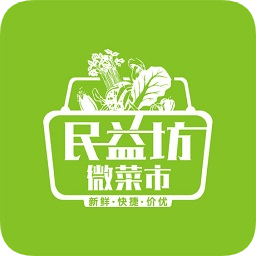 微菜市手機版