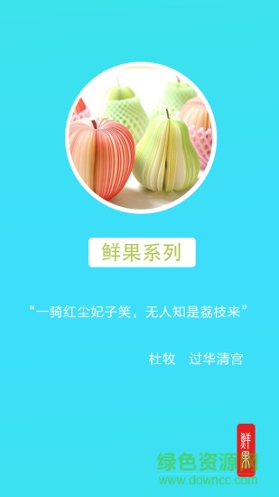 鄒平速達生活 v1.0.22 安卓版 0