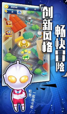 熱血奧特超人騎士聯(lián)賽內(nèi)購正式版
