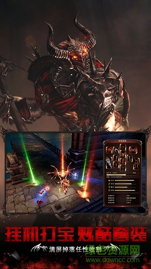 暗黑血源魔神降臨手游bt版0