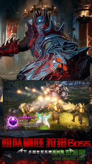 暗黑血源魔神降臨手游bt版1