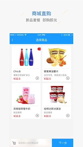 勁松電影院app