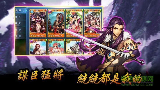 奔跑吧塔防手機版 v1.04 安卓版 1