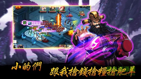 奔跑吧塔防游戲