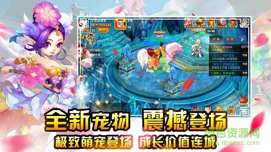 熱血霸刀游戲 v1.0.0 安卓版 2