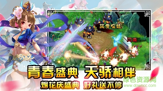 熱血霸刀手游