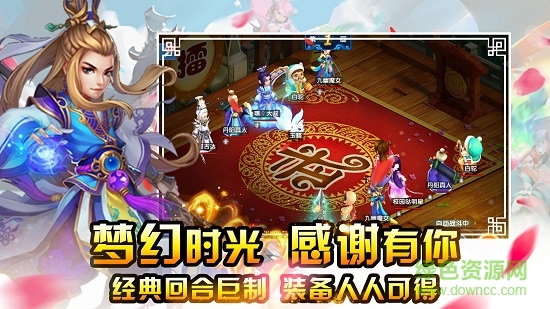 熱血霸刀游戲 v1.0.0 安卓版 0