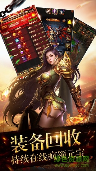 九游烈焰乾坤游戲