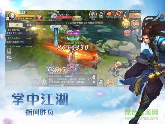 仙俠幻夢(mèng)游戲 v1.0.0 安卓版 1