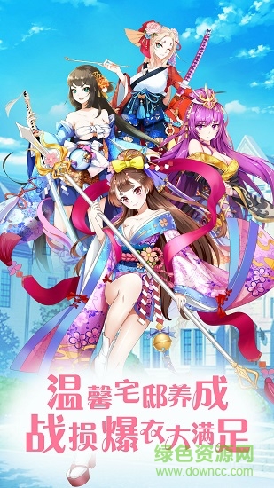 手游少女戰(zhàn)姬