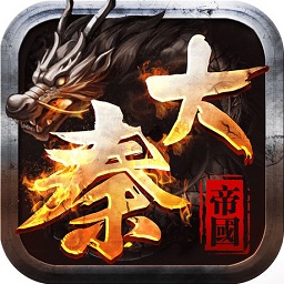 大秦帝國(guó)風(fēng)云錄