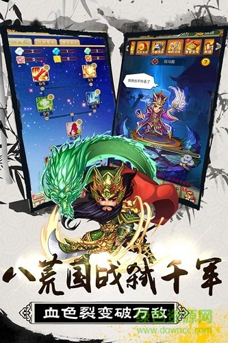 果盤游戲大秦帝國風(fēng)云錄手游2