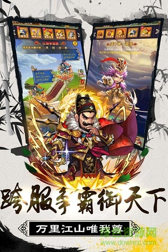 果盤游戲大秦帝國風(fēng)云錄手游0