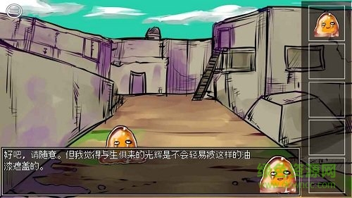 究極勇者的選擇傳說游戲 v1.0 安卓版 0