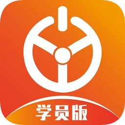 遼寧駕培學(xué)員端app