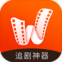 微劇院app蘋果版