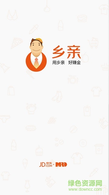 京東鄉(xiāng)親app