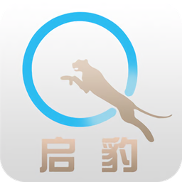 啟豹軟件