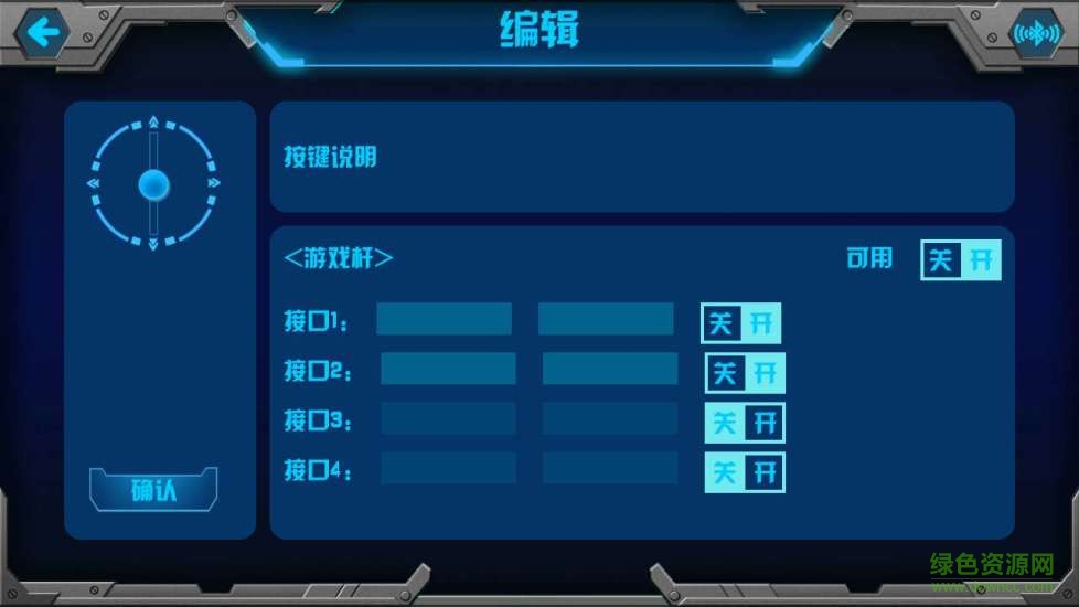 途道botssibility無(wú)人機(jī) v1.1.4 安卓版 0