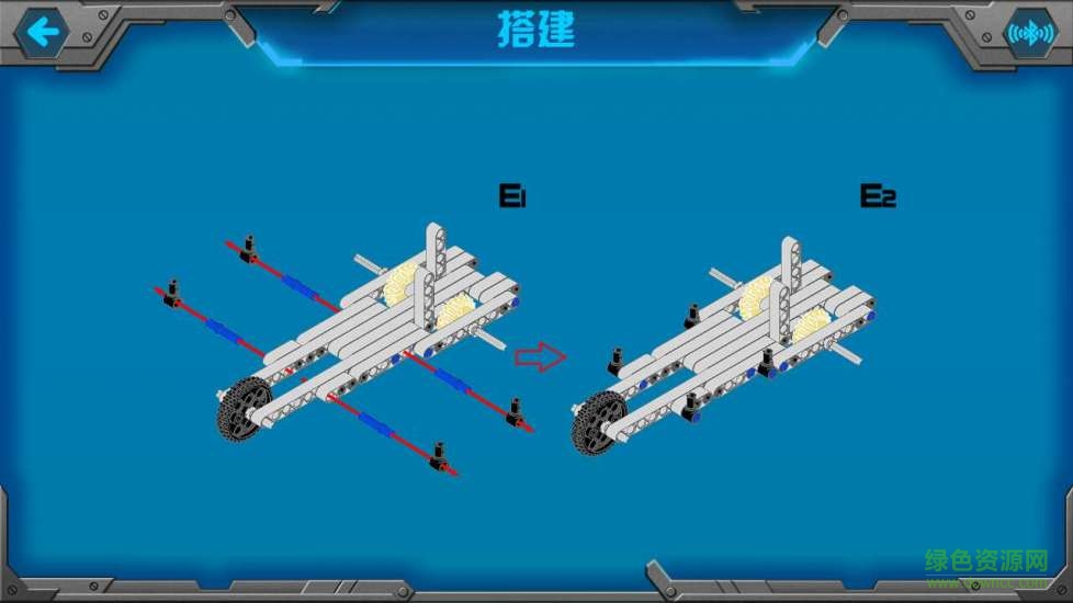 途道botssibility無(wú)人機(jī) v1.1.4 安卓版 3