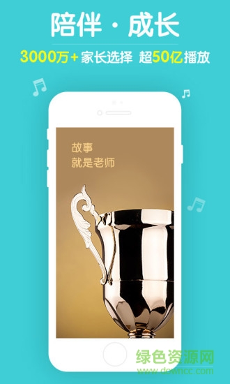 工程師好爸爸手機(jī)版 v9.6.022701 安卓版 0
