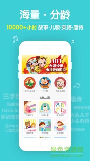 工程師好爸爸客戶端