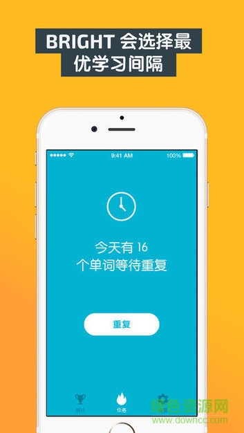 bright英語初學(xué)者 v1.0.0 安卓版 3