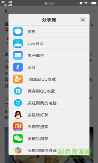 光影新聞極速版 v2.1.3 安卓版 0