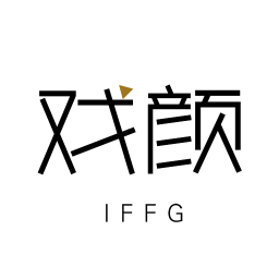 戲顏