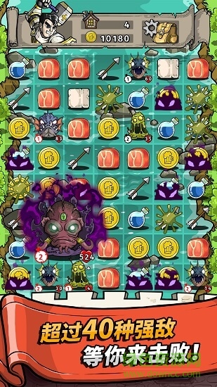 酒館勇士中文安卓版 v1.2 最新版 0