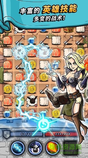 酒館勇士中文安卓版 v1.2 最新版 1