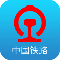 智慧鐵路12306